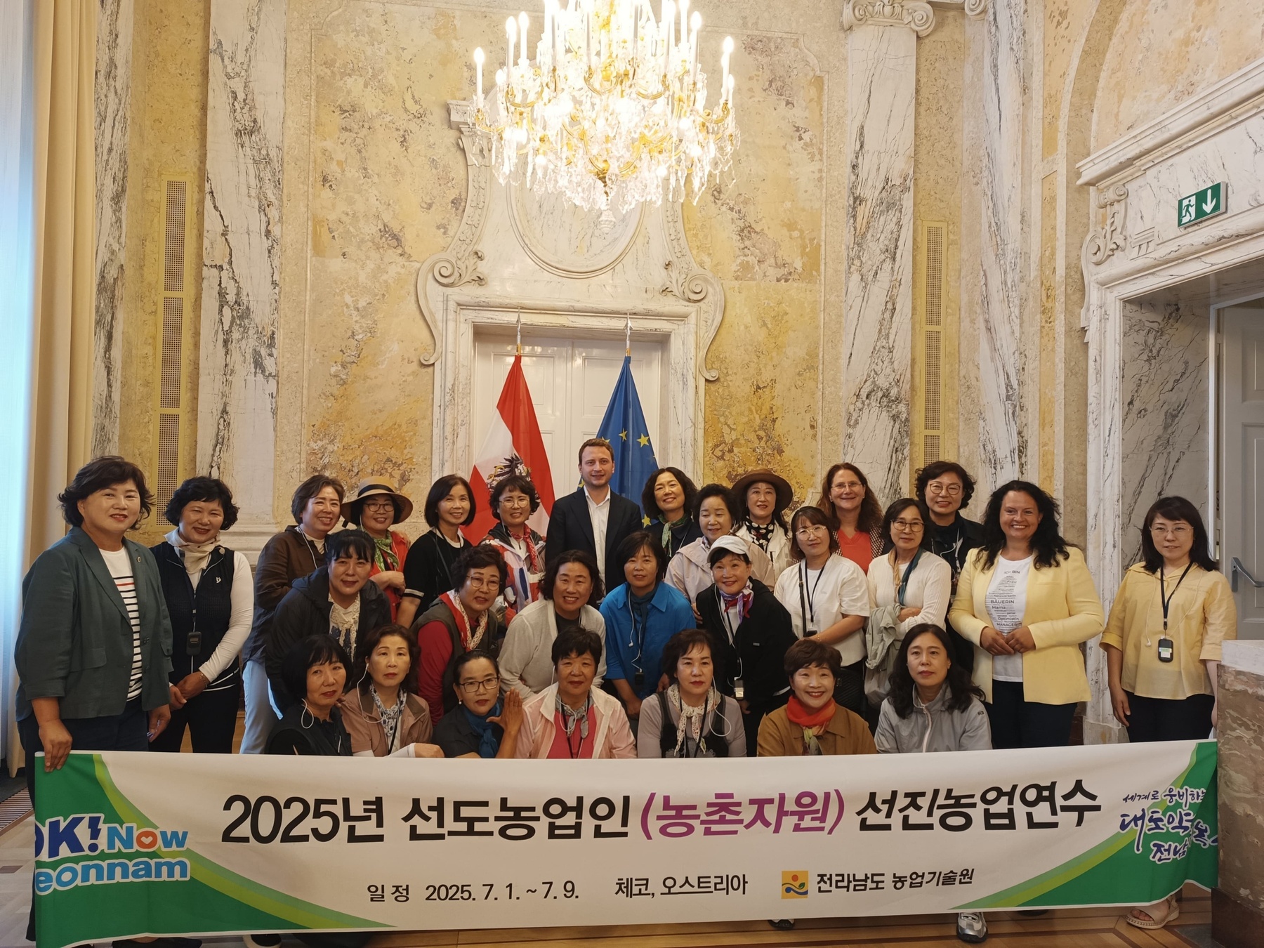 Südkoreanische Bäuerinnendelegation in Österreich 1 07.07.2025 3.jpg