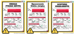Vogelgrippe Merkblätter.png © LKÖ/QGV