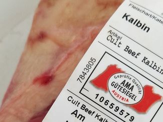 Ama_Gütesiegel © Landwirtschaftskammer OÖ