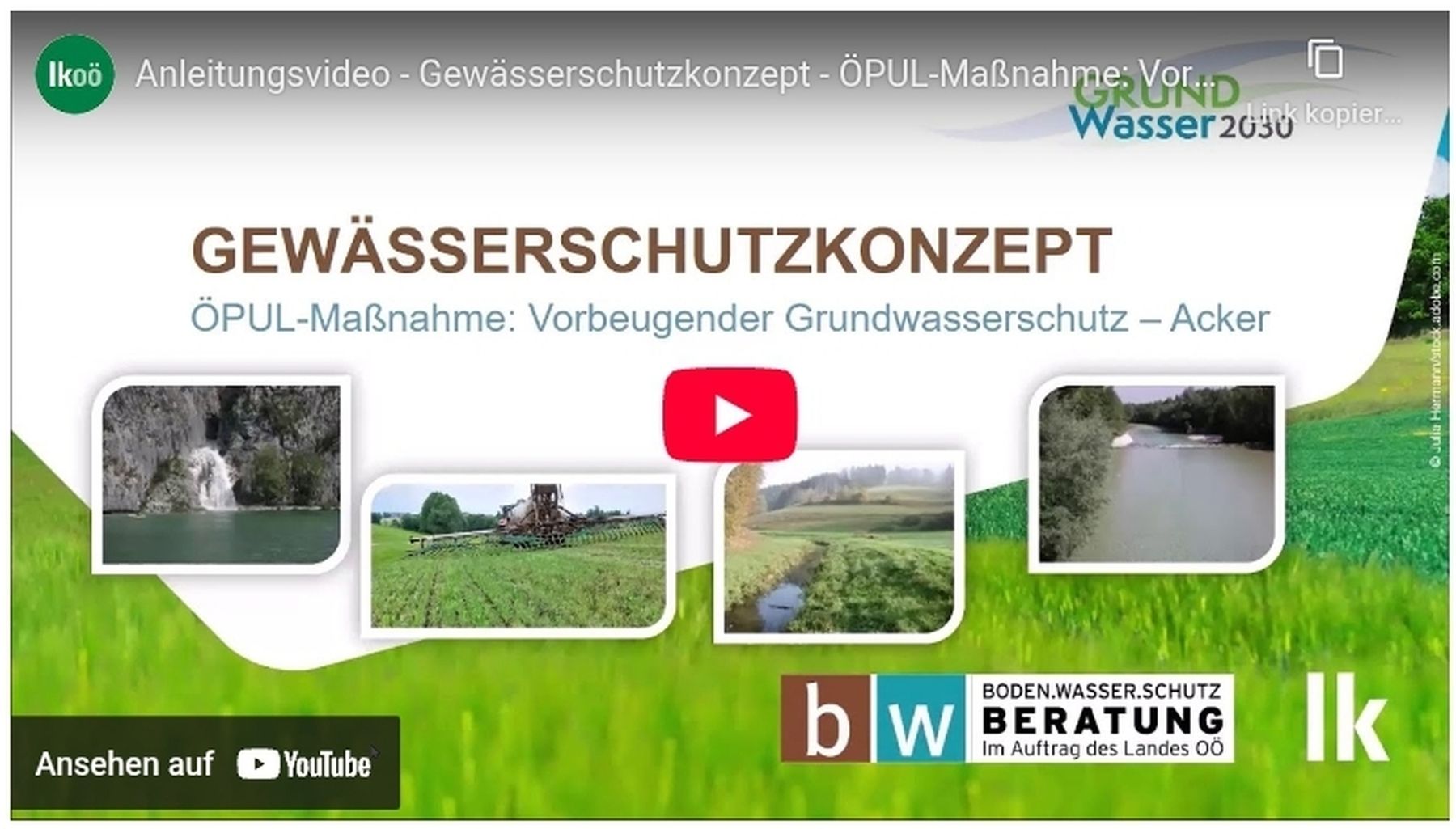 Gewässerschutzkonzept.jpg © BWSB